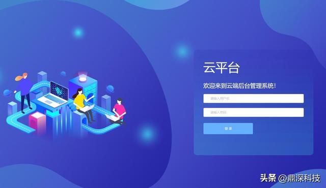 云服务官网登录入口：快速访问，便捷体验