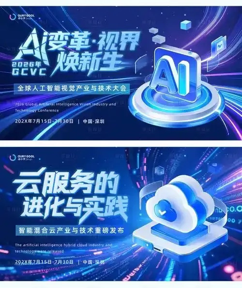 云服务免费大礼包：轻松获取优质资源
