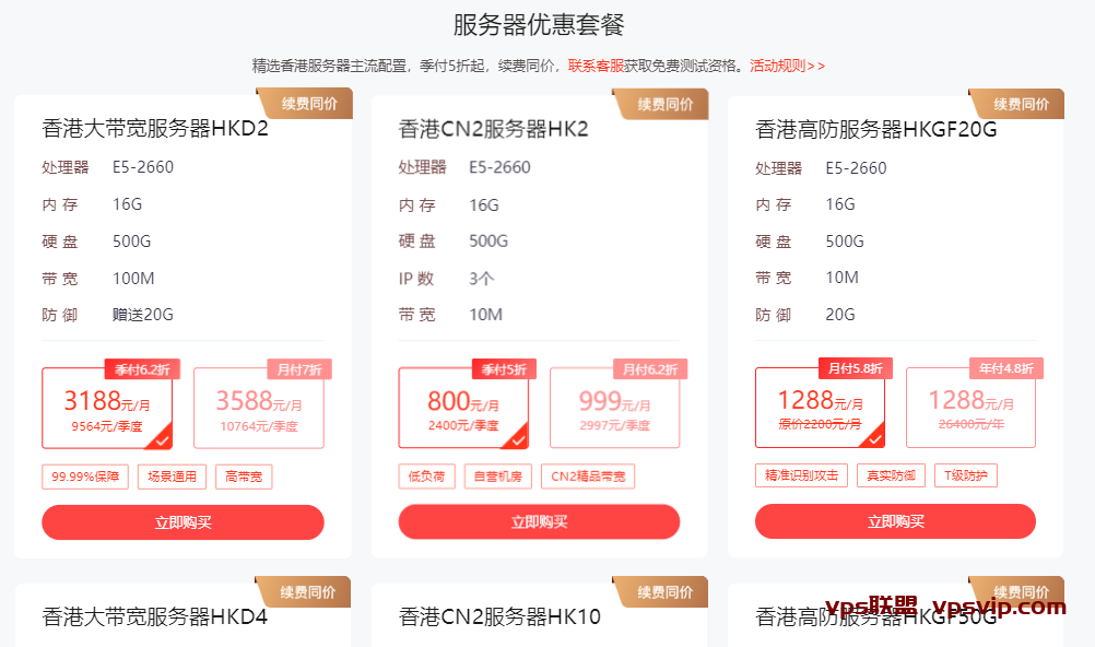 云服务器 vs 自购服务器：哪个更划算？