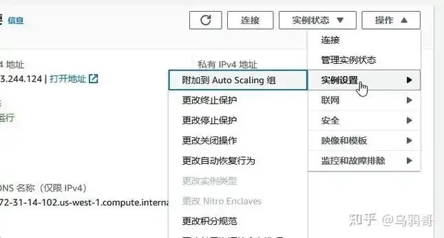 云服务器 如何使用教程_2