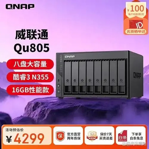 云服务器：4核8GB，高效办公利器