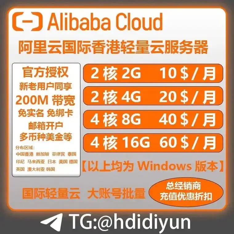云服务器：ECS与CVM的深度比较与选择