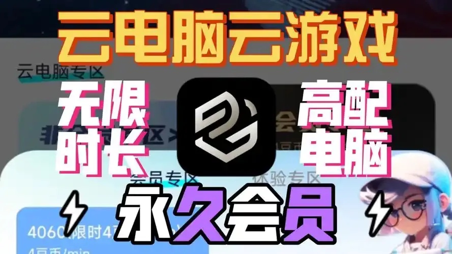 云服务器：畅玩游戏的强大新选择