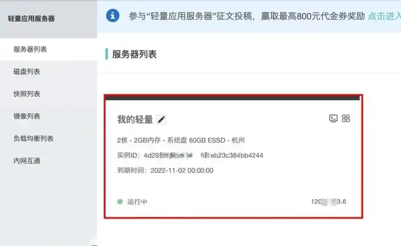 云服务器：简单易用的解决方案
