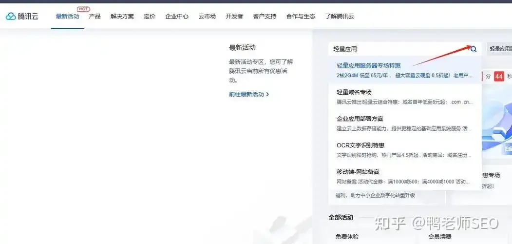 云服务器：揭开数字时代的新篇章