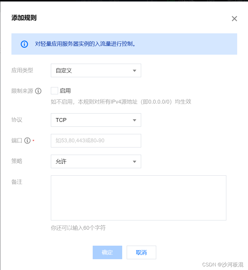 云服务器：每天2000次访问，如何选择合适的带宽？