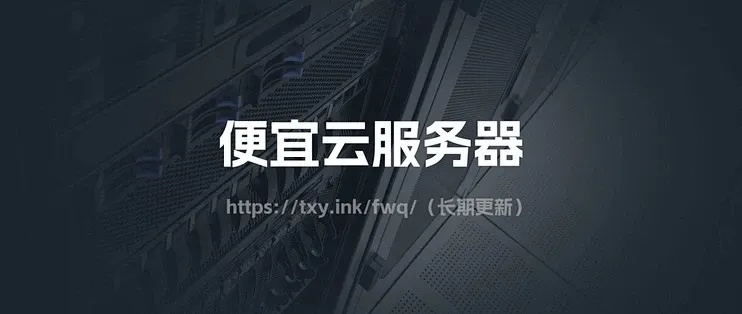 云服务器：哪家服务好？