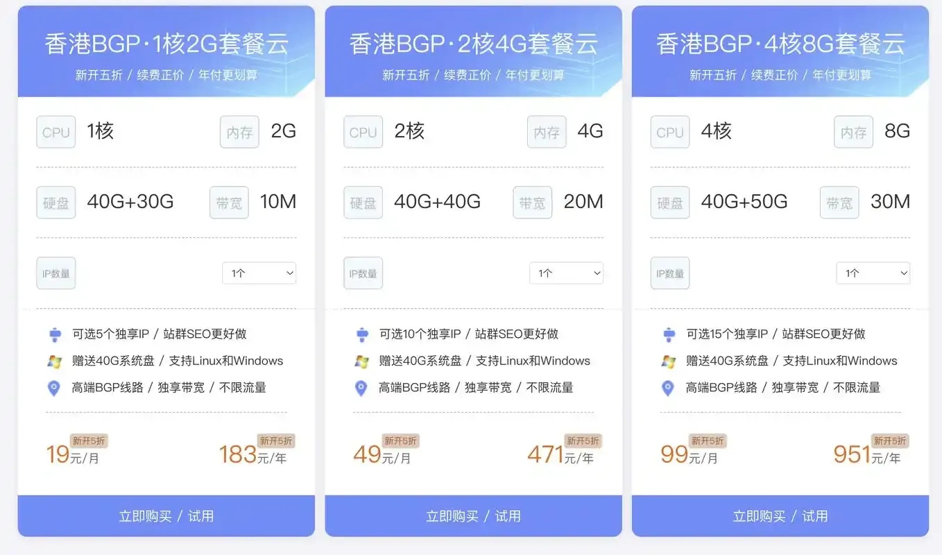 云服务器：哪家更实用？