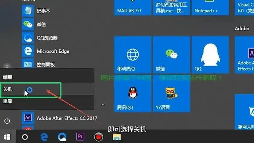 云服务器：能否轻松关机