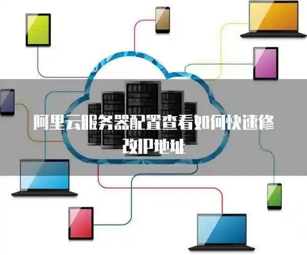 云服务器：能否直接通过IP地址访问？
