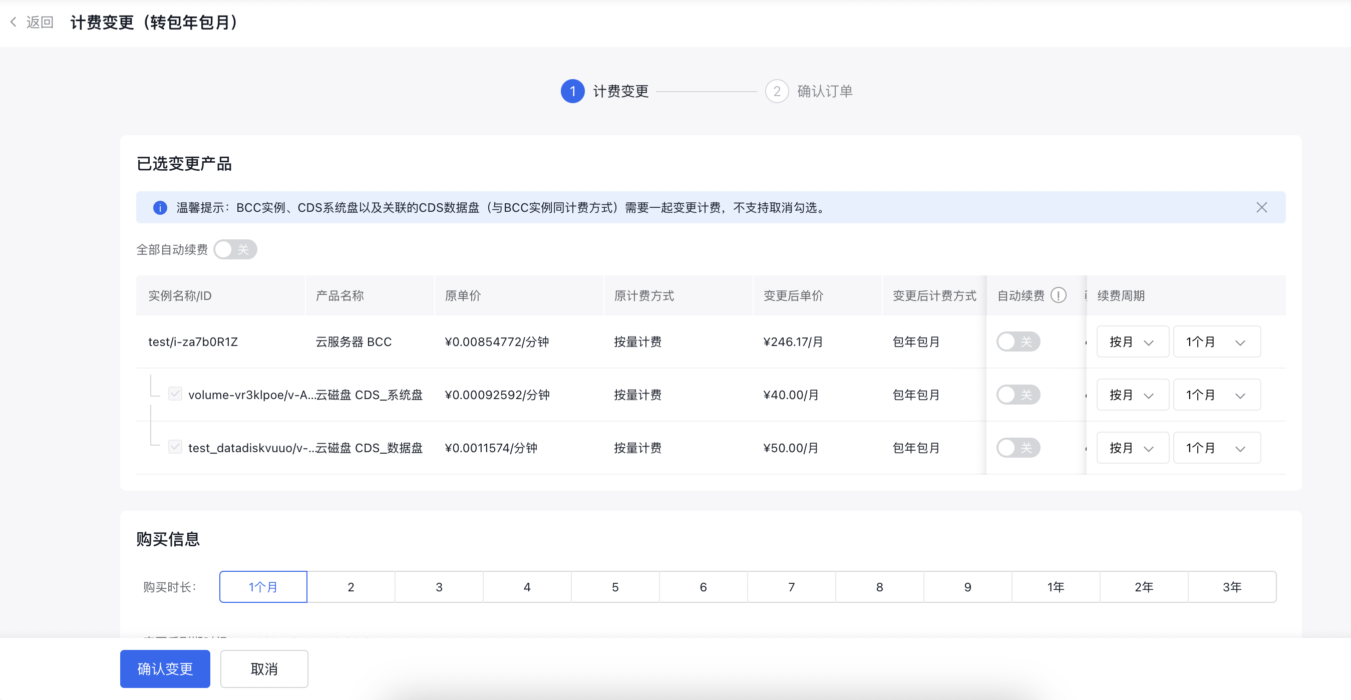 云服务器：年度订阅，高效运维新选择