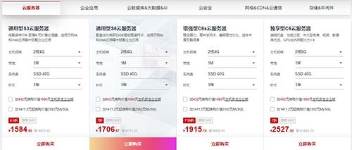 云服务器：轻松实现高效运维