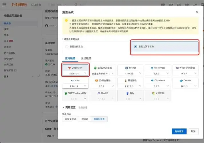 云服务器：轻松掌握使用技巧