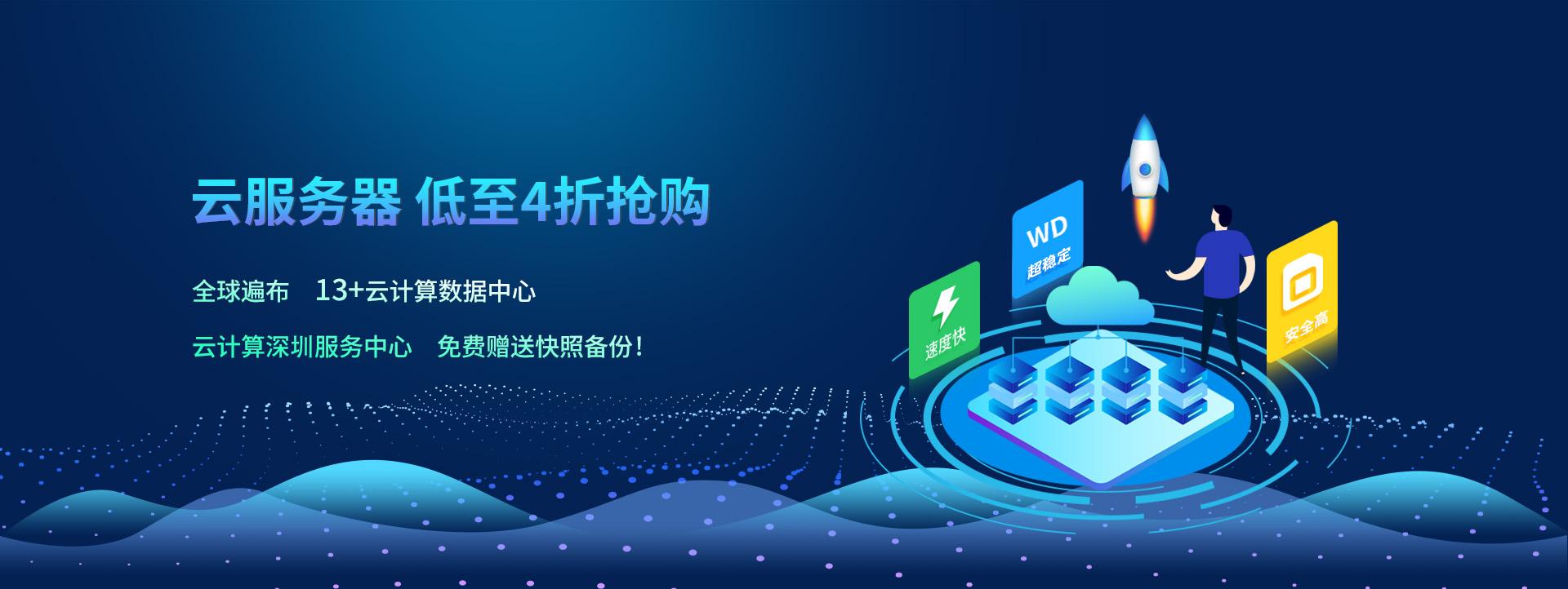 云服务器：轻松租用，高效办公新选择