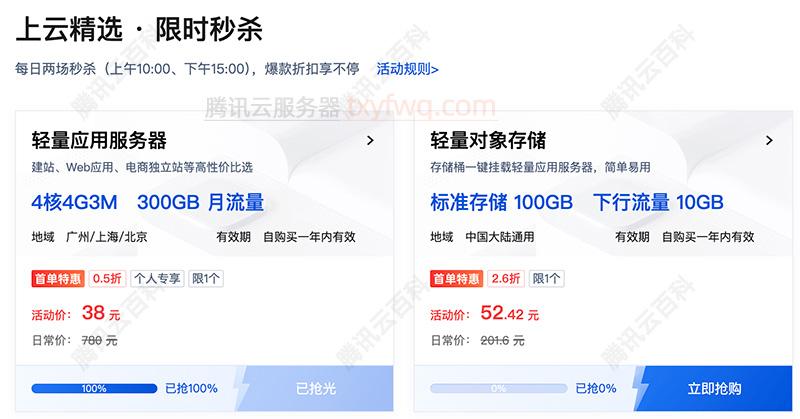 云服务器：如何选择最便宜的方案？