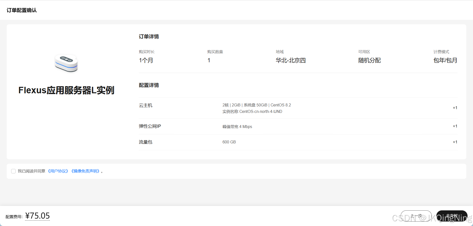 云服务器：什么是它，有哪些用途，以及如何购买？
