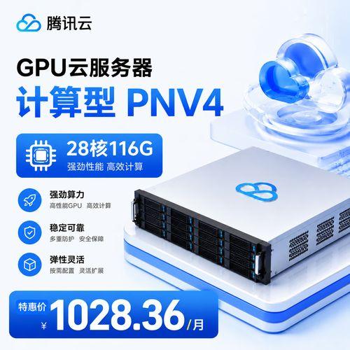 云服务器：选择租赁还是购买云主机？