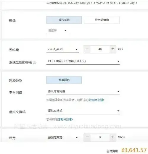 云服务器：一年成本大揭秘