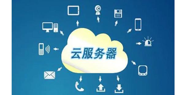 云服务器：引领企业数字化新革命