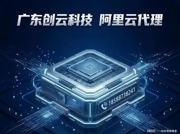 云服务器：优质服务商的选择
