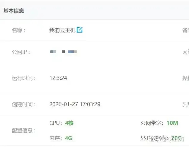 云服务器1M网速有多快：快速了解上网体验