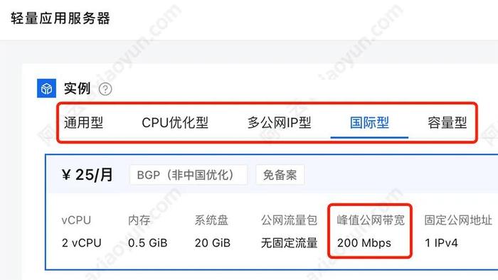 云服务器1T费用解析：经济实惠的选择