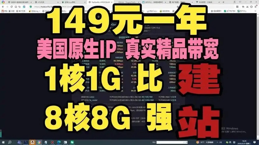 云服务器1核1G是否满足需求？