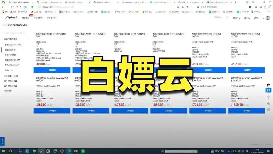 云服务器1核2GB性能解析：满足小型项目需求