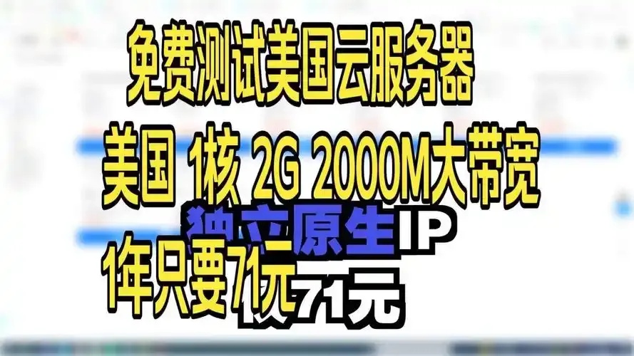 云服务器1核2g适用场景及性能解析