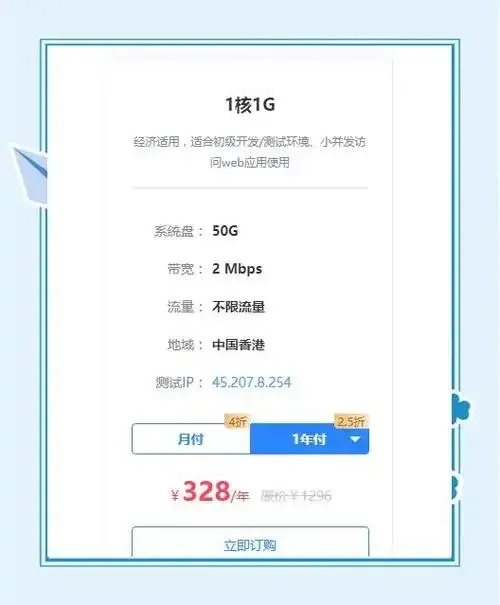云服务器2M带宽是否足够手机使用？