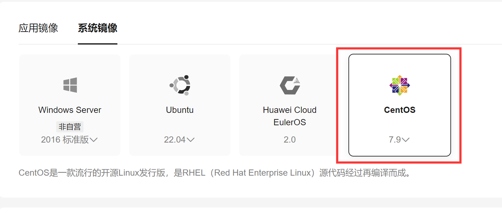 云服务器2核2G适用场景与推荐用途解析
