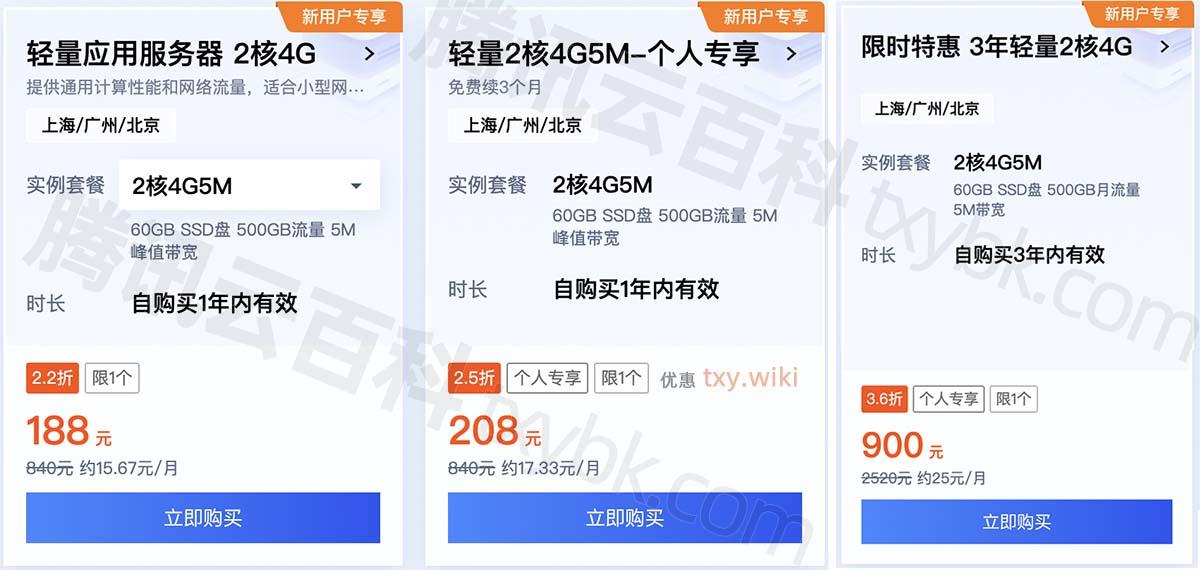 云服务器2核4G：高效能计算的选择