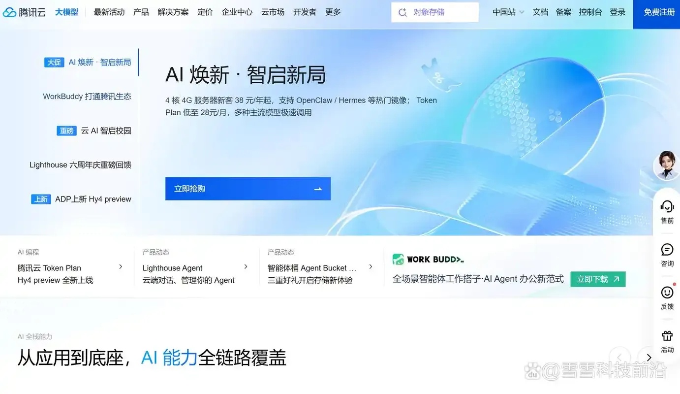 云服务器4G是否满足需求？
