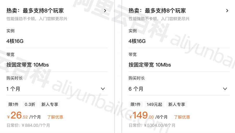 云服务器4核16G：高效计算的选择