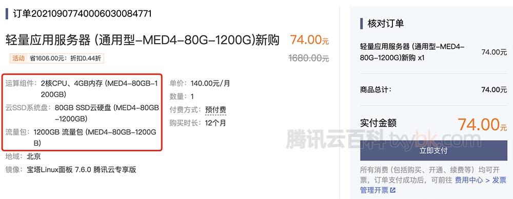 云服务器8m带宽：为什么选择高速稳定的网络服务？