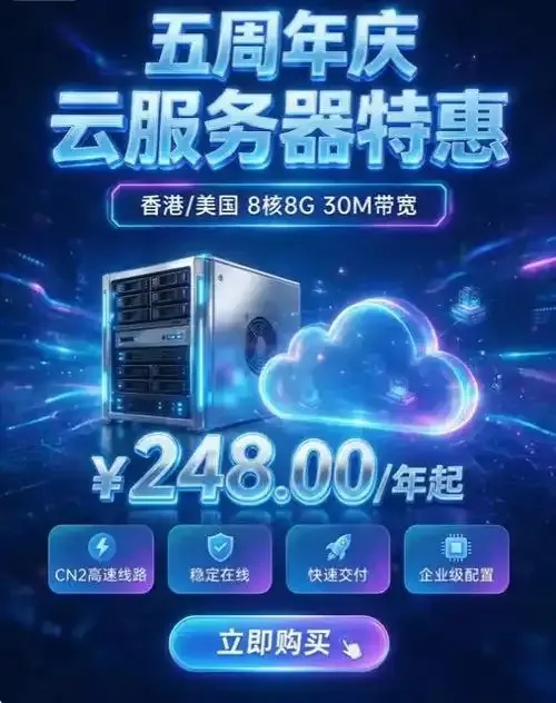 云服务器8核：高效计算的新时代