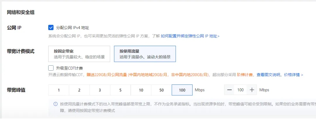 云服务器10M带宽够用吗？