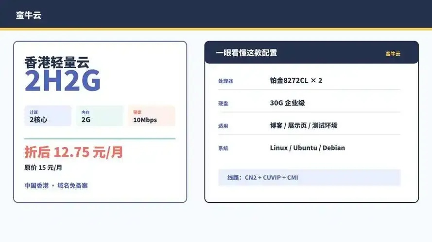 云服务器10M带宽是否足够？