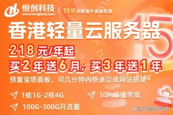 云服务器10元一月流量多少？正常使用攻略