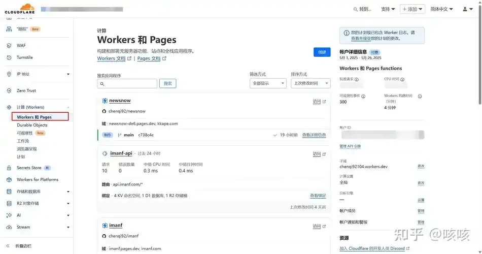 云服务器30天试用：划算的选择吗？