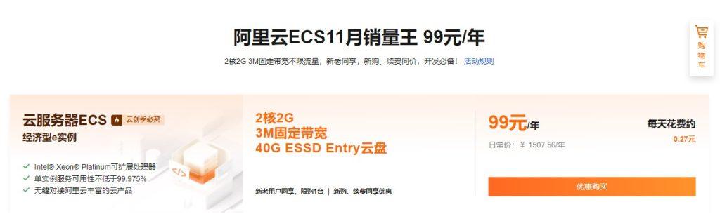 云服务器40G内存配置是否足够适用场景详解