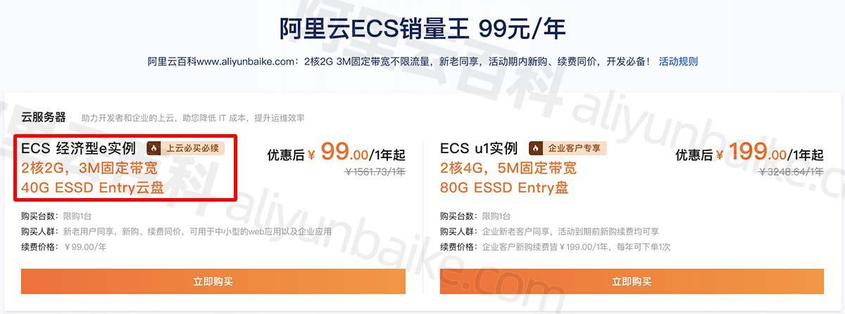 云服务器40G是否满足需求？知乎用户分享经验