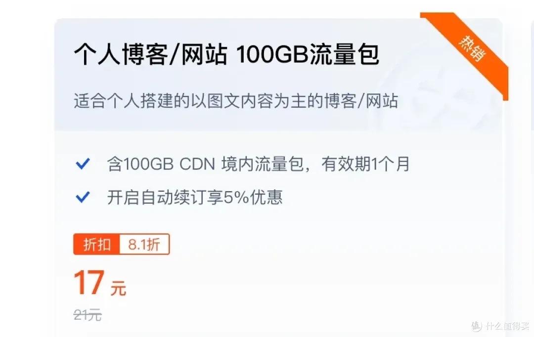 云服务器100M宽带价格攻略