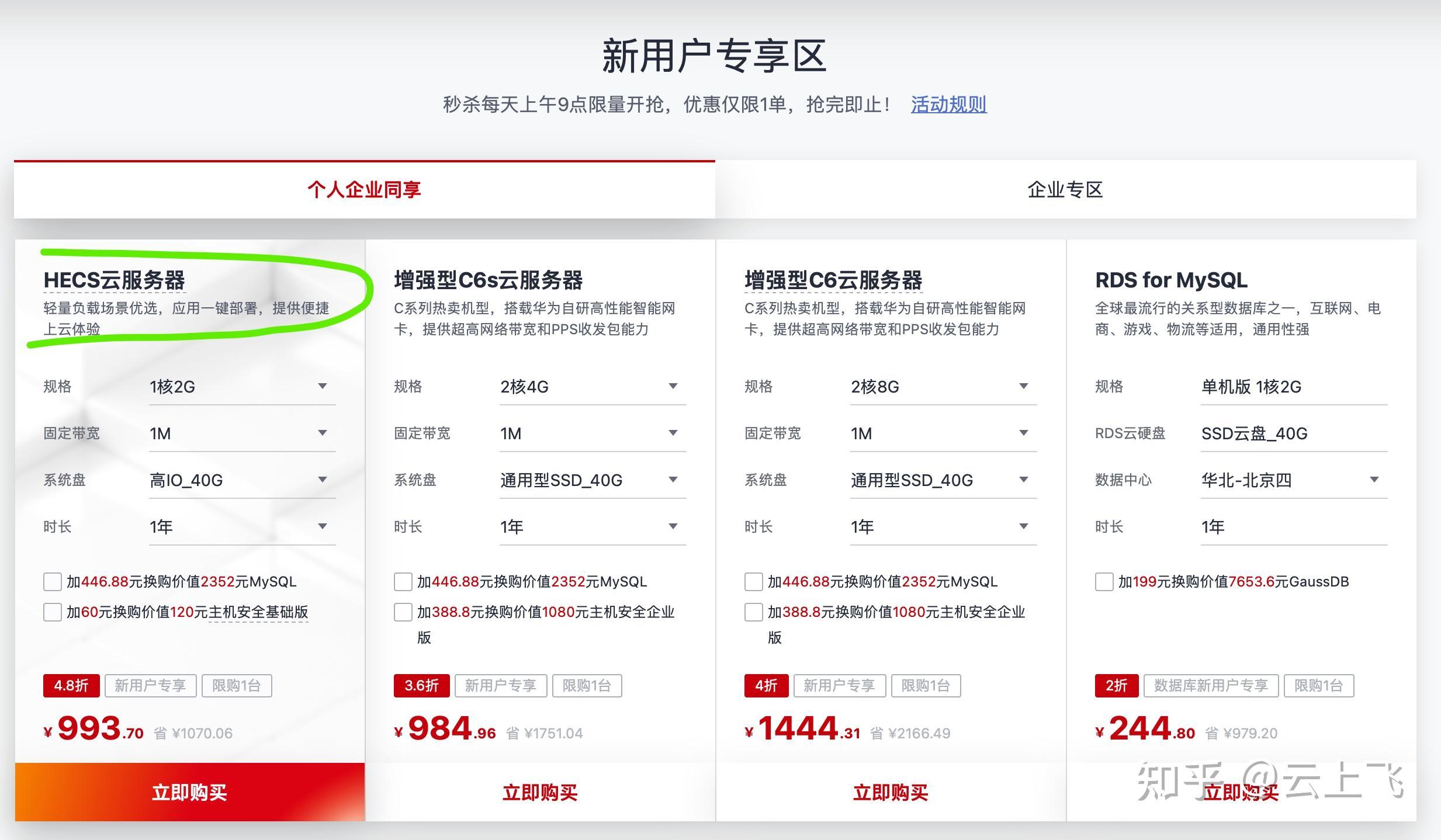 云服务器200G：性能与价格的完美结合