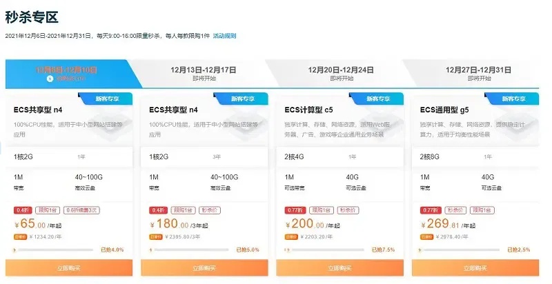 云服务器200G价格对比与高性价比解析