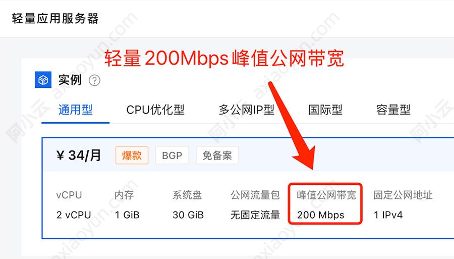 云服务器200m：高效解决方案