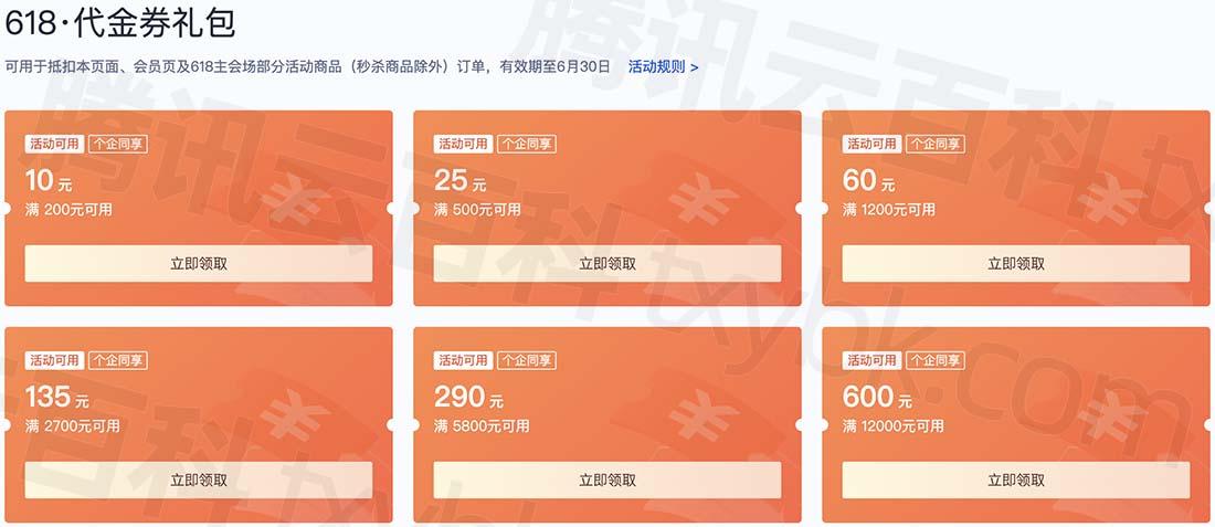 云服务器618：节省成本，提升性能！