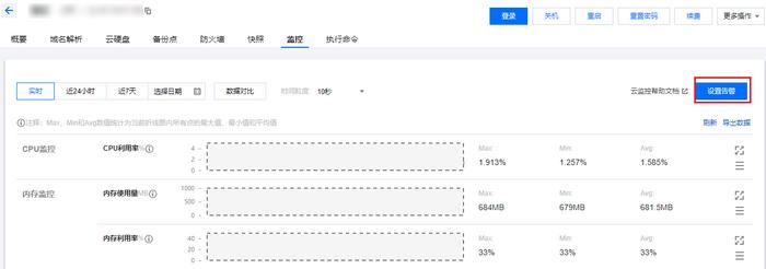 云服务器CVM：快速理解与实用指南