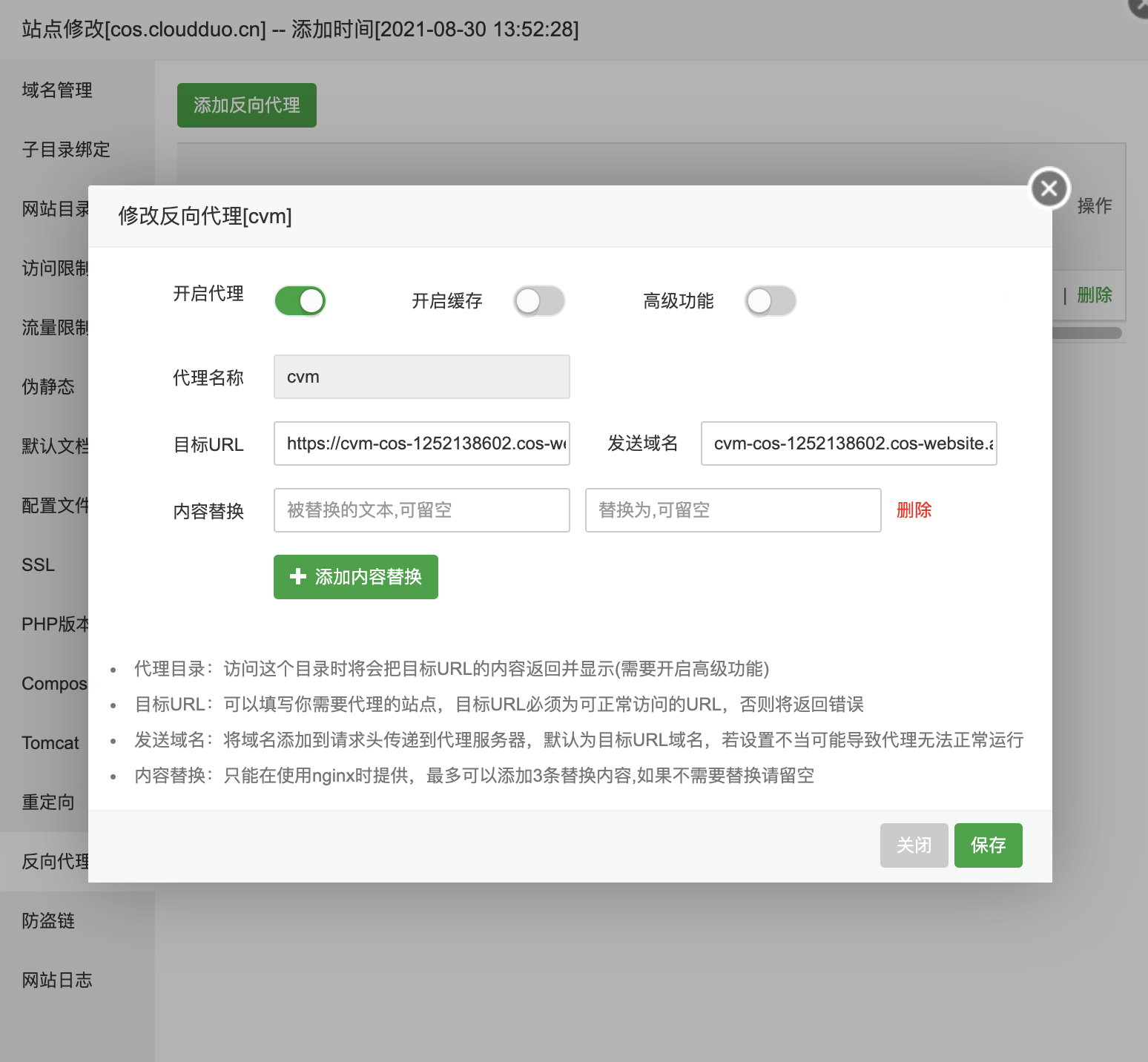 云服务器CVM实例计费模式解析