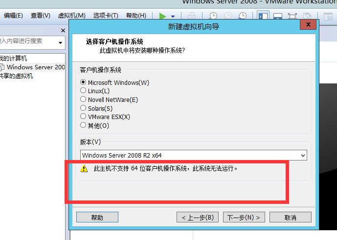 云服务器ECS：轻松安装虚拟化软件，释放更多计算潜力